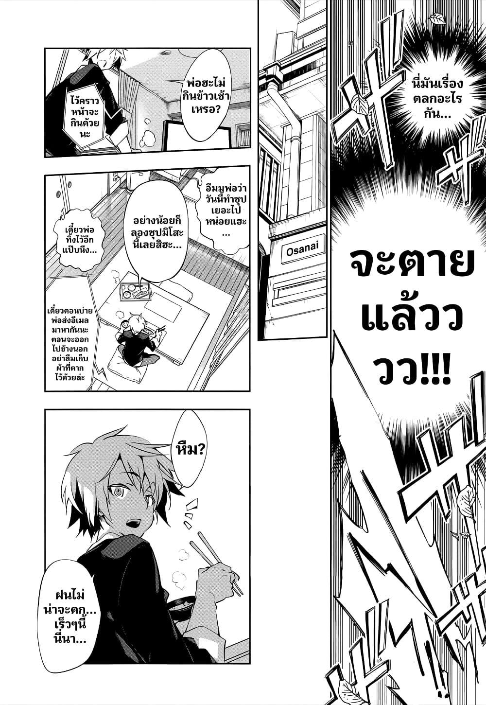 Manga-lc-com อ่านมังงะ อ่านการ์ตูน ออนไลน์ ฟรี Nejimage Factor ตอนที่ 1 2 3 4 5 6 7 8 9 10 11 12 13 14 ฟรี ไม่มีโฆษณา Manga-lc - อ่าน มังงะ อ่าน การ์ตูน ออนไลน์ อ่านมังงะ ฟรี