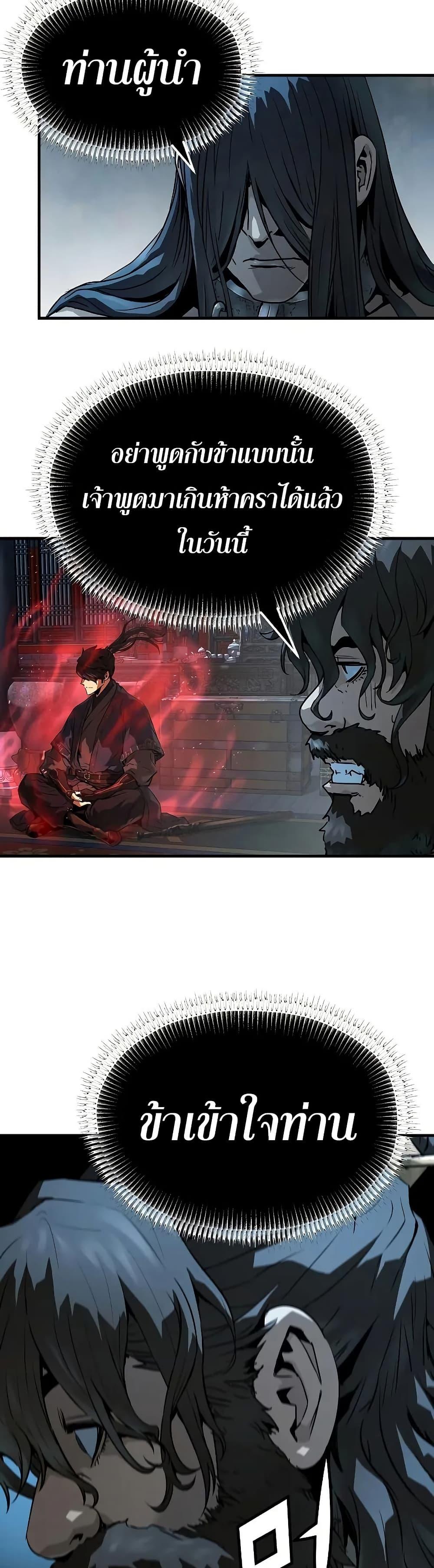 Manga-lc-com อ่านมังงะ อ่านการ์ตูน ออนไลน์ ฟรี Absolute Regression ตอนที่ 1 2 3 4 5 6 7 8 9 10 11 12 13 14 ฟรี ไม่มีโฆษณา Manga-lc - อ่าน มังงะ อ่าน การ์ตูน ออนไลน์ อ่านมังงะ ฟรี