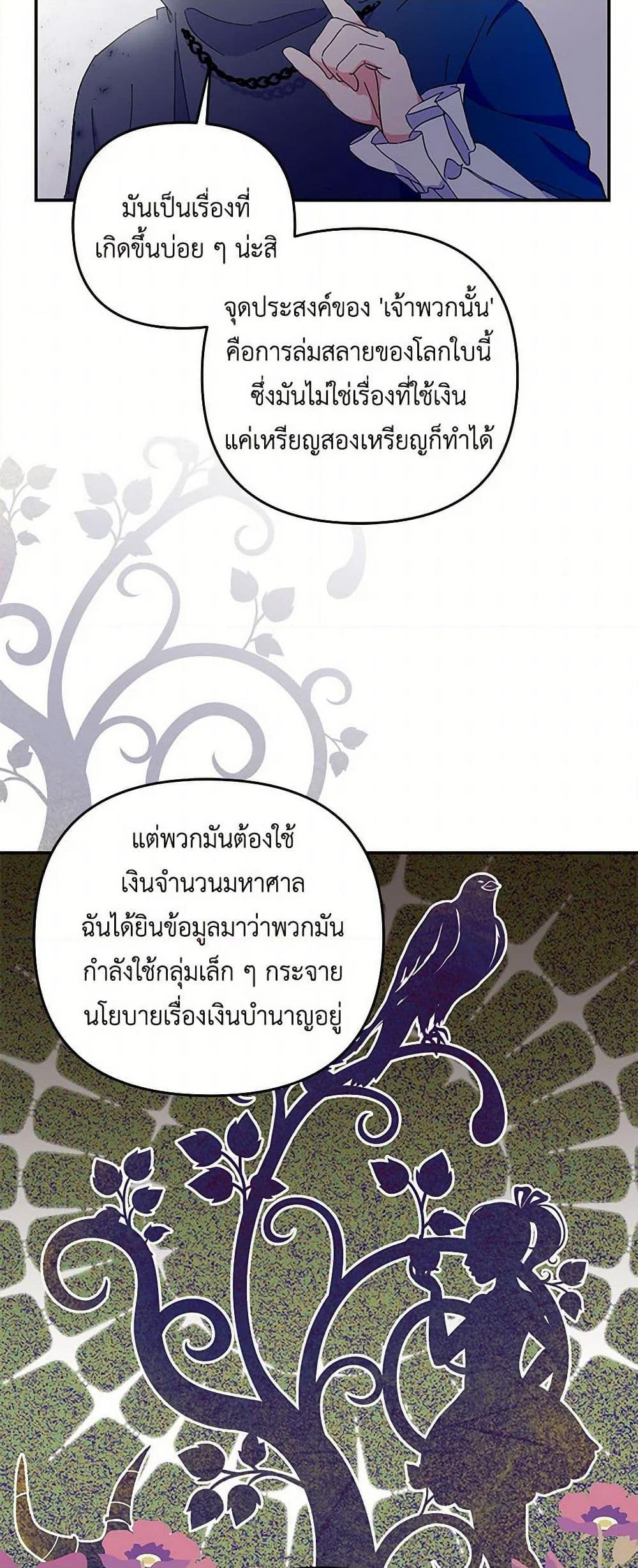 Manga-lc-com อ่านมังงะ อ่านการ์ตูน ออนไลน์ ฟรี Our Little Empress ตอนที่ 1 2 3 4 5 6 7 8 9 10 11 12 13 14 ฟรี ไม่มีโฆษณา Manga-lc - อ่าน มังงะ อ่าน การ์ตูน ออนไลน์ อ่านมังงะ ฟรี