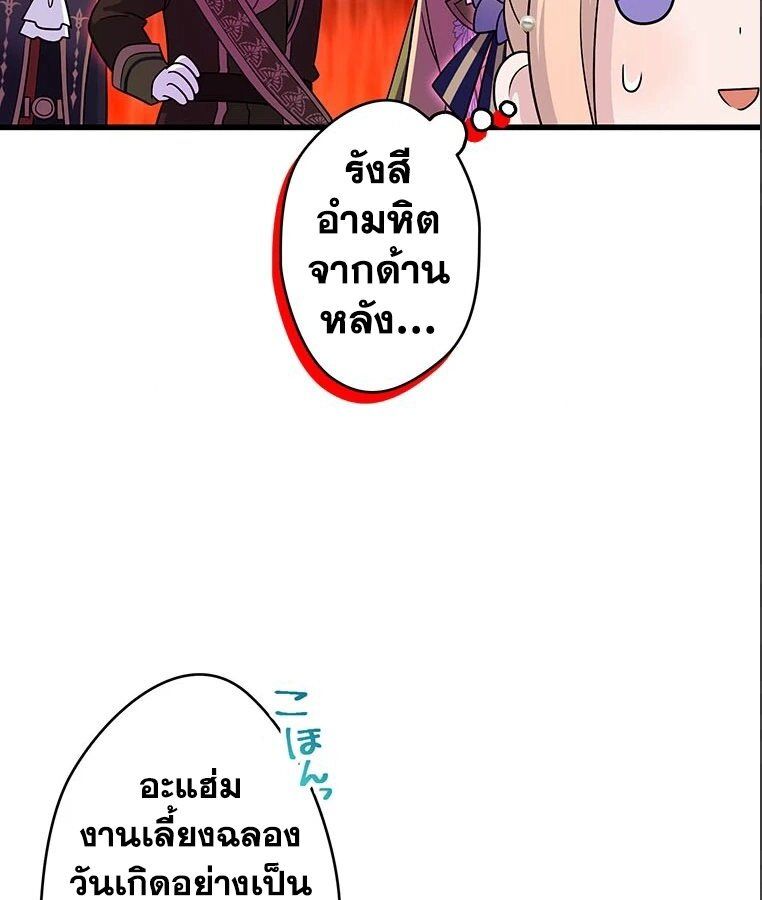 Manga-lc-com อ่านมังงะ อ่านการ์ตูน ออนไลน์ ฟรี The Legendary Assassin Reincarnated as the Beloved Youngest Daughter of a Royal Family ตอนที่ 1 2 3 4 5 6 7 8 9 10 11 12 13 14 ฟรี ไม่มีโฆษณา Manga-lc - อ่าน มังงะ อ่าน การ์ตูน ออนไลน์ อ่านมังงะ ฟรี