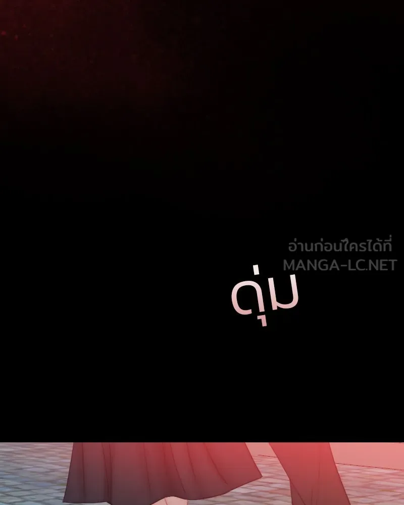 เซเรน่า ตอนที่ 18 รูปที่ 90