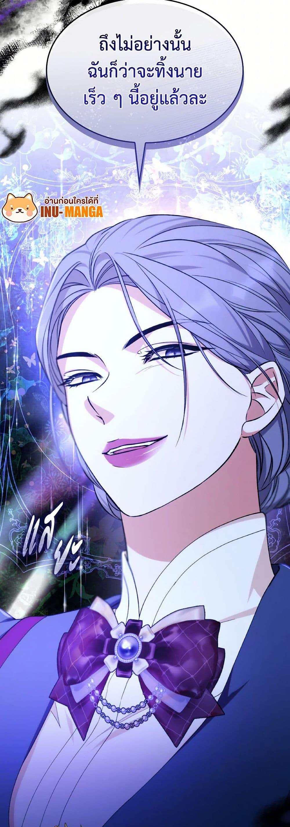 Manga-lc-com อ่านมังงะ อ่านการ์ตูน ออนไลน์ ฟรี Villains Behind the Curtains ตอนที่ 1 2 3 4 5 6 7 8 9 10 11 12 13 14 ฟรี ไม่มีโฆษณา Manga-lc - อ่าน มังงะ อ่าน การ์ตูน ออนไลน์ อ่านมังงะ ฟรี