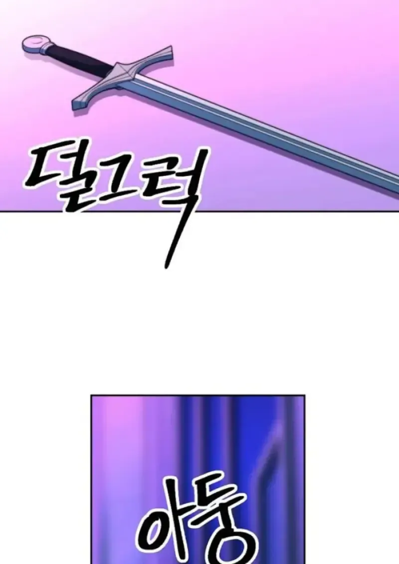 Archmage Transcending Through Regression ตอนที่ ตอนที่ 153 รูปที่ 87