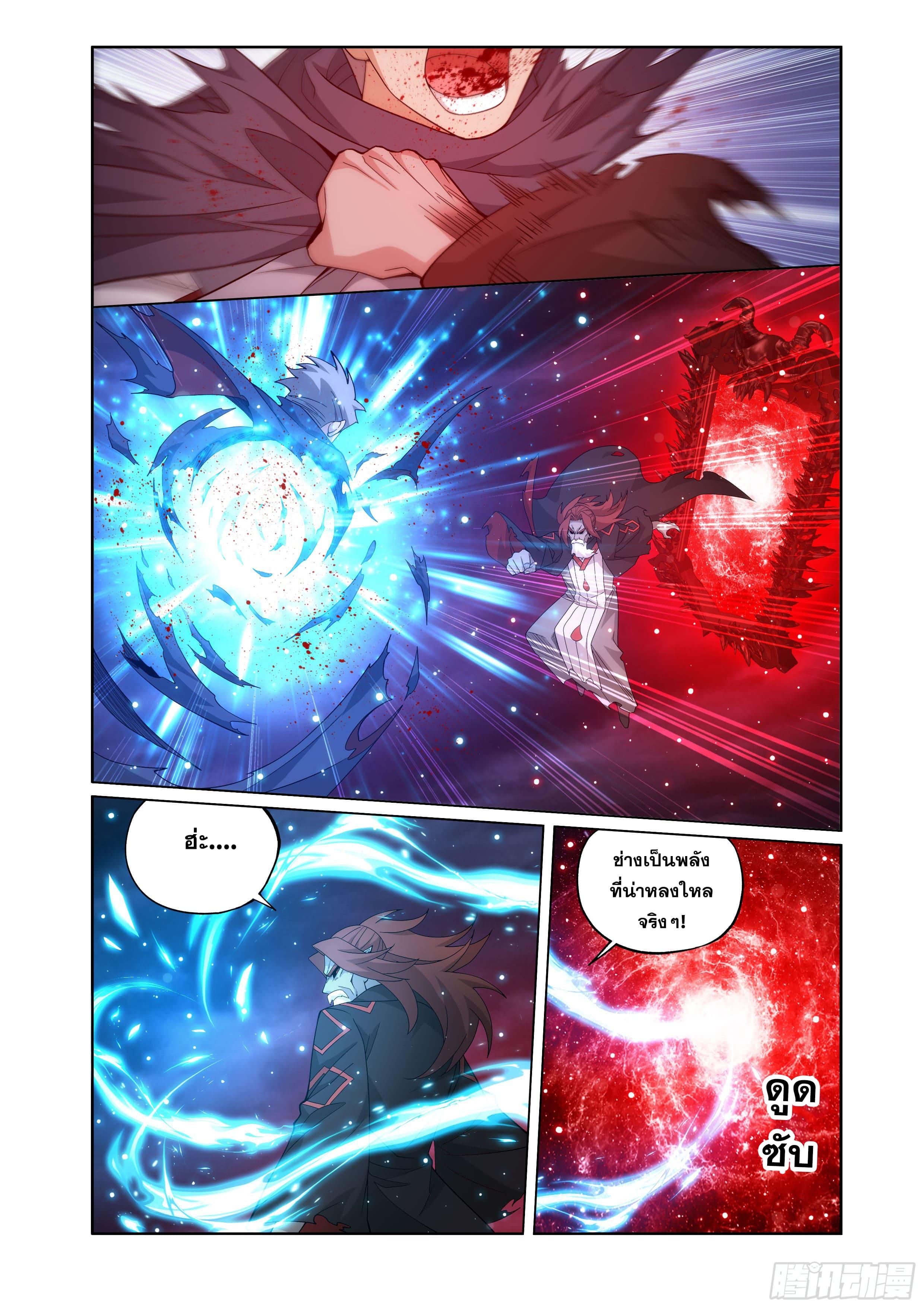 Manga-lc-com อ่านมังงะ อ่านการ์ตูน ออนไลน์ ฟรี Doupo Cangqiong ตอนที่ 1 2 3 4 5 6 7 8 9 10 11 12 13 14 ฟรี ไม่มีโฆษณา Manga-lc - อ่าน มังงะ อ่าน การ์ตูน ออนไลน์ อ่านมังงะ ฟรี