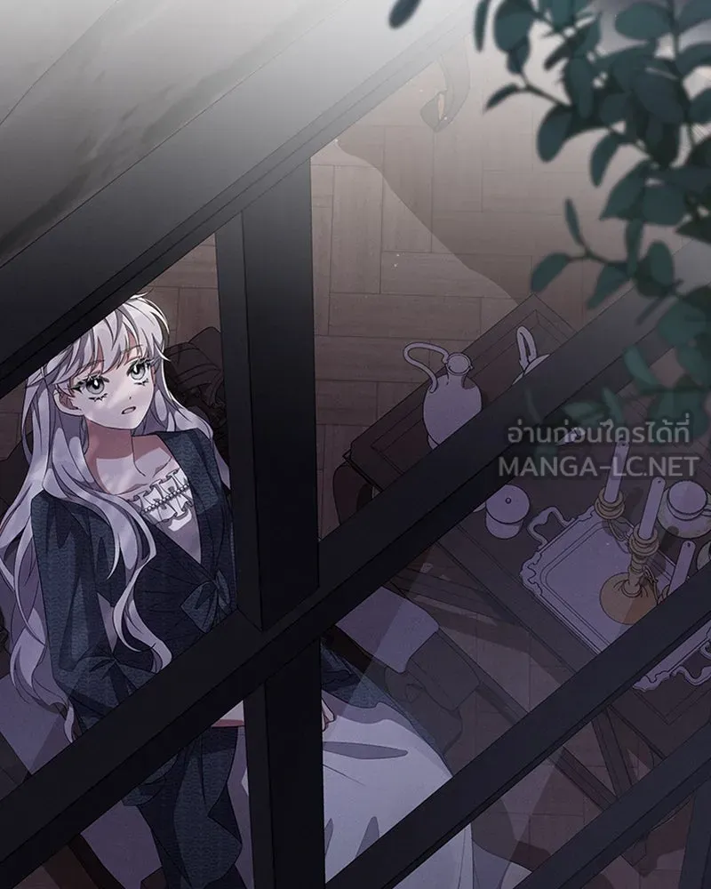 โอ้ ศัตรูที่รัก ตอนที่ 53 รูปที่ 102