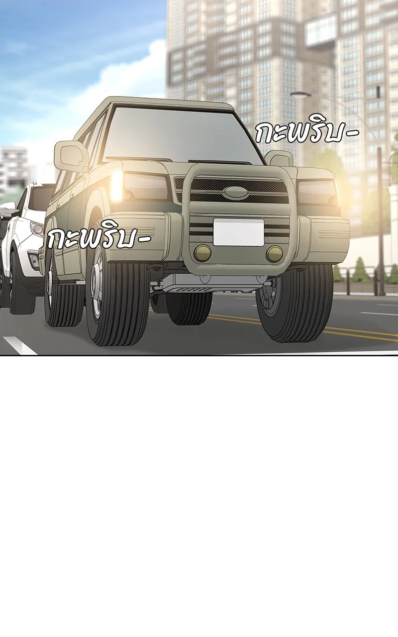 บันทึกครัวค่ายทหาร ตอนที่ 205 รูปที่ 56