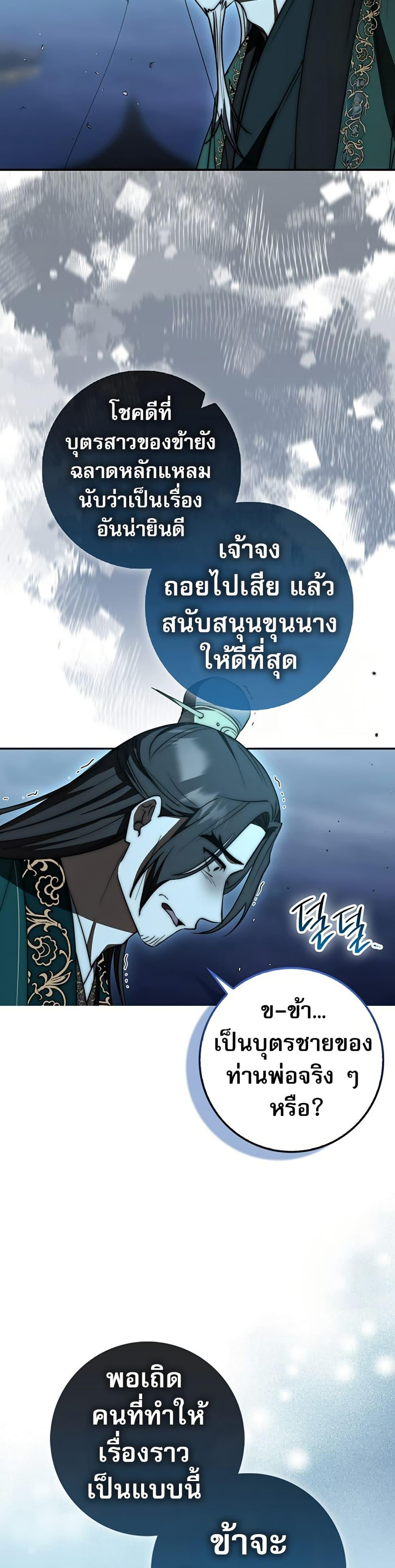 Manga-lc-com อ่านมังงะ อ่านการ์ตูน ออนไลน์ ฟรี Sword God Dragon ตอนที่ 1 2 3 4 5 6 7 8 9 10 11 12 13 14 ฟรี ไม่มีโฆษณา Manga-lc - อ่าน มังงะ อ่าน การ์ตูน ออนไลน์ อ่านมังงะ ฟรี