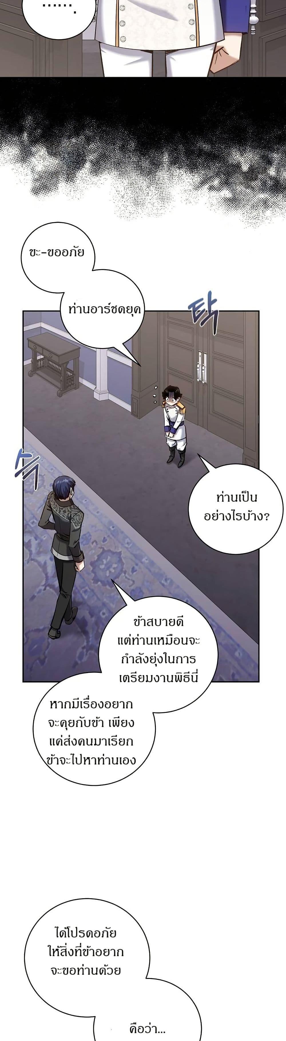 Manga-lc-com อ่านมังงะ อ่านการ์ตูน ออนไลน์ ฟรี Kill the Emperor ตอนที่ 1 2 3 4 5 6 7 8 9 10 11 12 13 14 ฟรี ไม่มีโฆษณา Manga-lc - อ่าน มังงะ อ่าน การ์ตูน ออนไลน์ อ่านมังงะ ฟรี