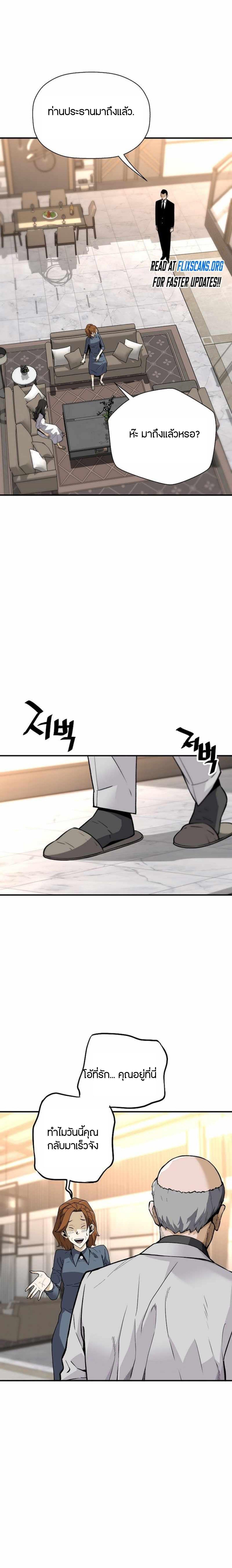 Manga-lc-com อ่านมังงะ อ่านการ์ตูน ออนไลน์ ฟรี Return of the Legend ตอนที่ 1 2 3 4 5 6 7 8 9 10 11 12 13 14 ฟรี ไม่มีโฆษณา Manga-lc - อ่าน มังงะ อ่าน การ์ตูน ออนไลน์ อ่านมังงะ ฟรี