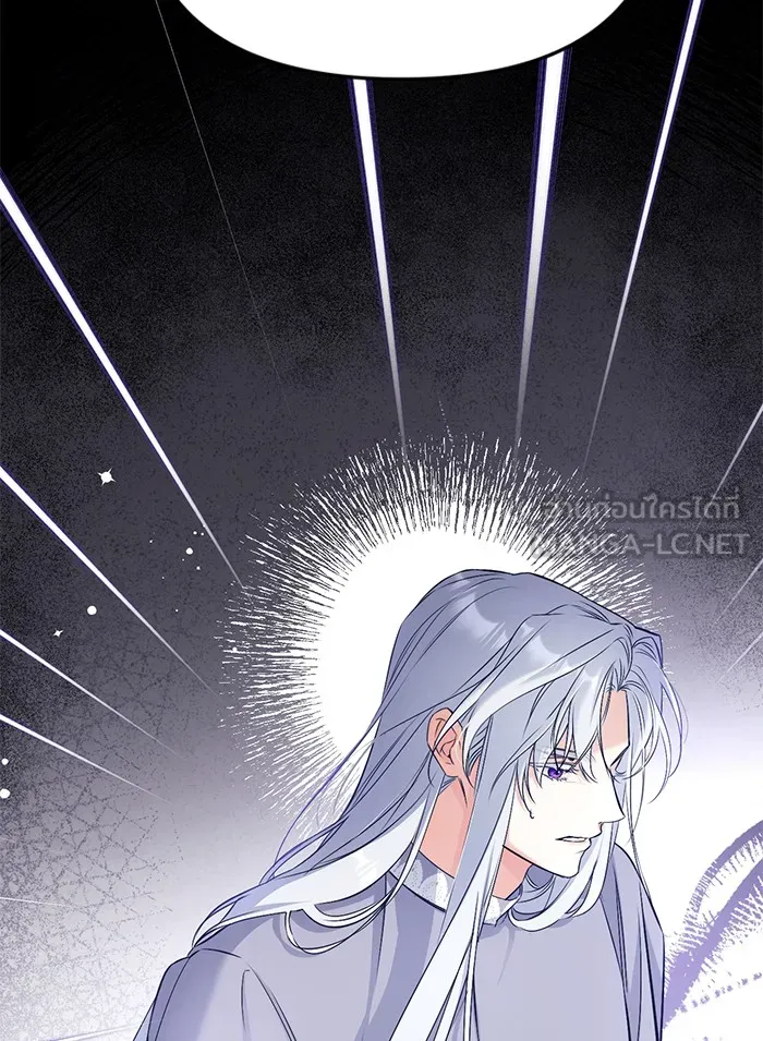 แด่ตัวละครโปรดที่ถูกทิ้ง ตอนที่ 18 รูปที่ 33