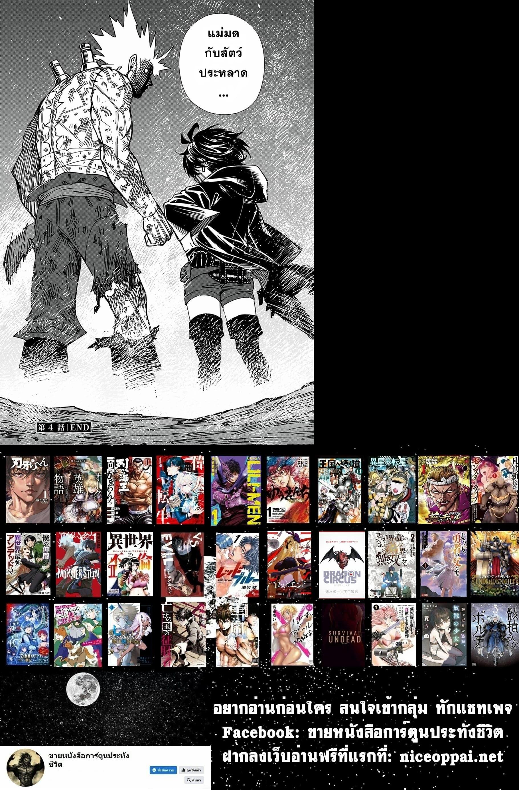 Manga-lc-com อ่านมังงะ อ่านการ์ตูน ออนไลน์ ฟรี Monster Stein ตอนที่ 1 2 3 4 5 6 7 8 9 10 11 12 13 14 ฟรี ไม่มีโฆษณา Manga-lc - อ่าน มังงะ อ่าน การ์ตูน ออนไลน์ อ่านมังงะ ฟรี