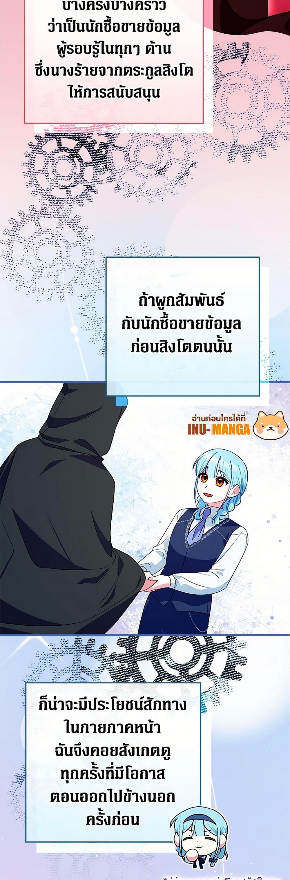 Manga-lc-com อ่านมังงะ อ่านการ์ตูน ออนไลน์ ฟรี Lady Blue Bird of the White Lion Family ตอนที่ 1 2 3 4 5 6 7 8 9 10 11 12 13 14 ฟรี ไม่มีโฆษณา Manga-lc - อ่าน มังงะ อ่าน การ์ตูน ออนไลน์ อ่านมังงะ ฟรี