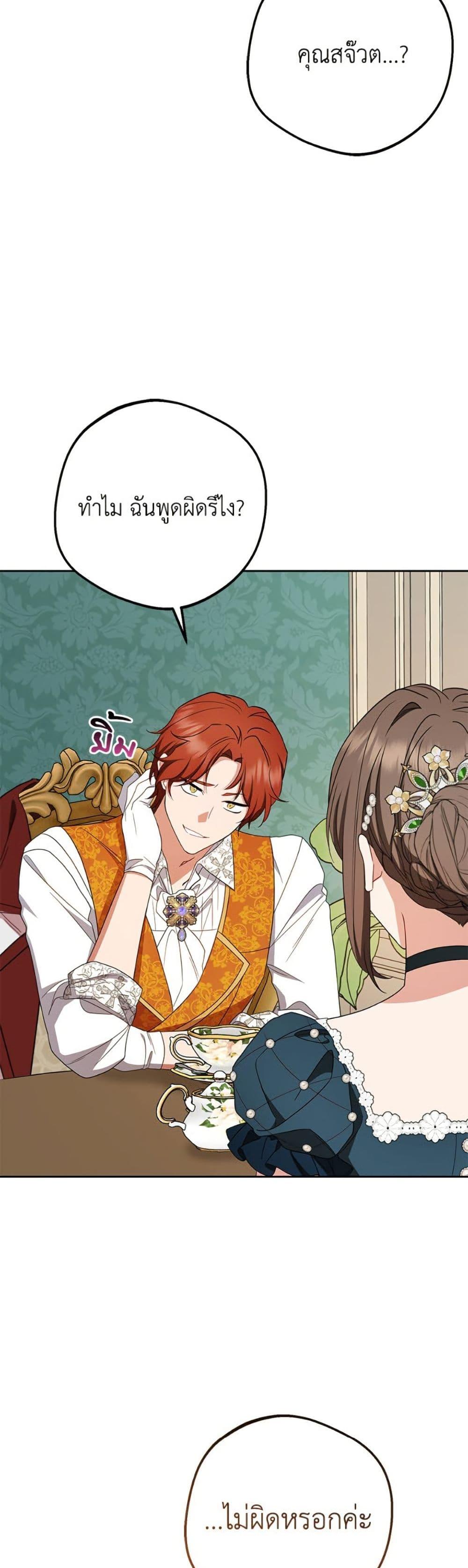 Manga-lc-com อ่านมังงะ อ่านการ์ตูน ออนไลน์ ฟรี The Villainess Is Shy In Receiving Love ตอนที่ 1 2 3 4 5 6 7 8 9 10 11 12 13 14 ฟรี ไม่มีโฆษณา Manga-lc - อ่าน มังงะ อ่าน การ์ตูน ออนไลน์ อ่านมังงะ ฟรี