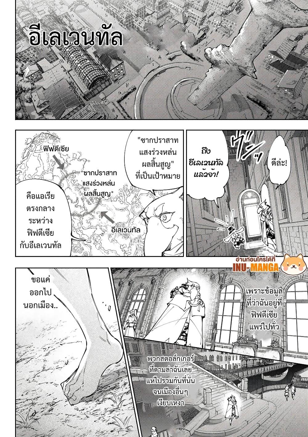Manga-lc-com อ่านมังงะ อ่านการ์ตูน ออนไลน์ ฟรี Shangri-La Frontier ตอนที่ 1 2 3 4 5 6 7 8 9 10 11 12 13 14 ฟรี ไม่มีโฆษณา Manga-lc - อ่าน มังงะ อ่าน การ์ตูน ออนไลน์ อ่านมังงะ ฟรี
