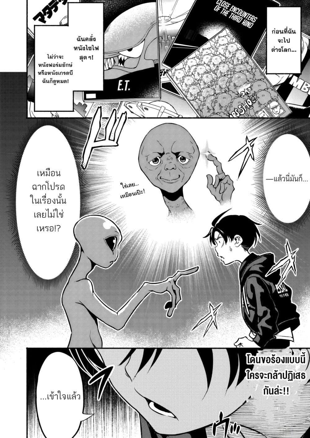 Manga-lc-com อ่านมังงะ อ่านการ์ตูน ออนไลน์ ฟรี Isekai kara Kikan Shitara Chikyuu mo Kanari FANTASY Deshita. Ato, Make HEROINE-domo Kocchi Minna ตอนที่ 1 2 3 4 5 6 7 8 9 10 11 12 13 14 ฟรี ไม่มีโฆษณา Manga-lc - อ่าน มังงะ อ่าน การ์ตูน ออนไลน์ อ่านมังงะ ฟรี