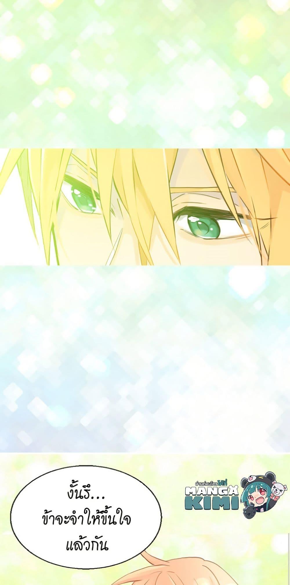 Manga-lc-com อ่านมังงะ อ่านการ์ตูน ออนไลน์ ฟรี Isekai Empress ตอนที่ 1 2 3 4 5 6 7 8 9 10 11 12 13 14 ฟรี ไม่มีโฆษณา Manga-lc - อ่าน มังงะ อ่าน การ์ตูน ออนไลน์ อ่านมังงะ ฟรี