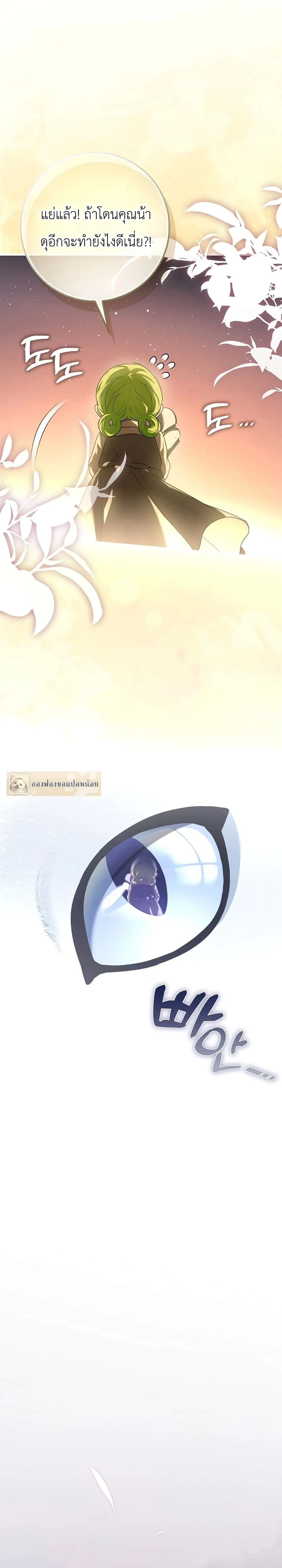 Manga-lc-com อ่านมังงะ อ่านการ์ตูน ออนไลน์ ฟรี The Baby Sprout Blooming in the Villainous Duke’s Family ตอนที่ 1 2 3 4 5 6 7 8 9 10 11 12 13 14 ฟรี ไม่มีโฆษณา Manga-lc - อ่าน มังงะ อ่าน การ์ตูน ออนไลน์ อ่านมังงะ ฟรี
