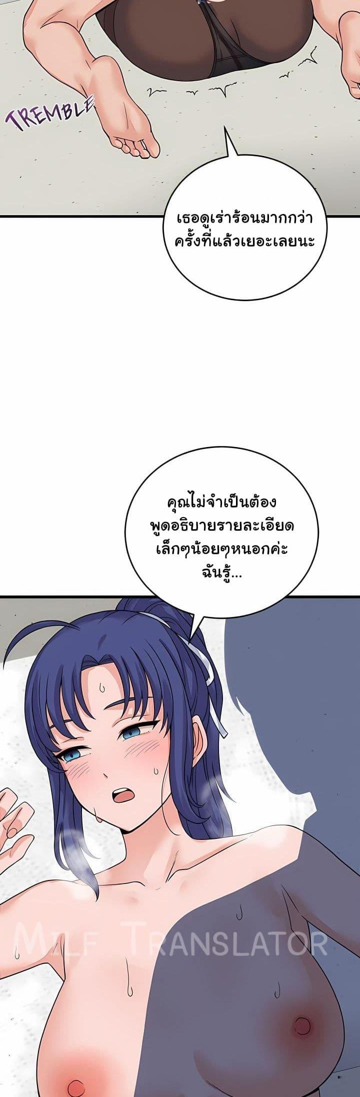 Doujin-Lc- อ่าน โดจิน มังฮวา เกาหลี ญี่ปุ่น จีน แปลไทย From Pauper ตอนที่ 1 2 3 4 5 6 7 8 9 10 11 12 13 14 ฟรี ไม่มีโฆษณา อ่าน โดจิน Manhwa เกาหลี ญี่ปุ่น จีน เรามีครบ คัดมาให้เน้นๆ โดจิน 18+ รับประกันความฟินโดย  Doujin Lc
