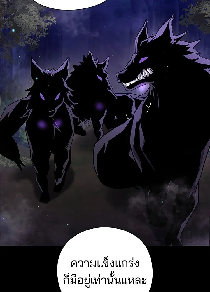 คืนแห่งโทแกบี ตอนที่ 13 รูปที่ 23