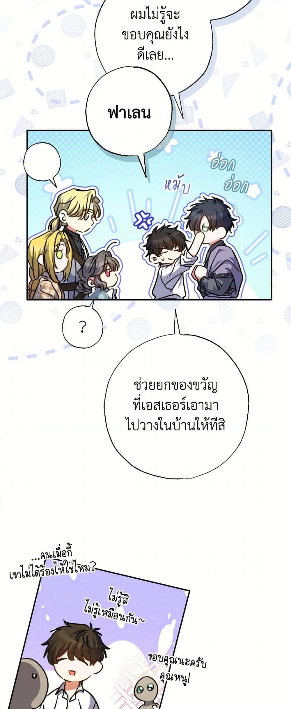 Manga-lc-com อ่านมังงะ อ่านการ์ตูน ออนไลน์ ฟรี A Saint Who Was Adopted by the Grand Duke ตอนที่ 1 2 3 4 5 6 7 8 9 10 11 12 13 14 ฟรี ไม่มีโฆษณา Manga-lc - อ่าน มังงะ อ่าน การ์ตูน ออนไลน์ อ่านมังงะ ฟรี