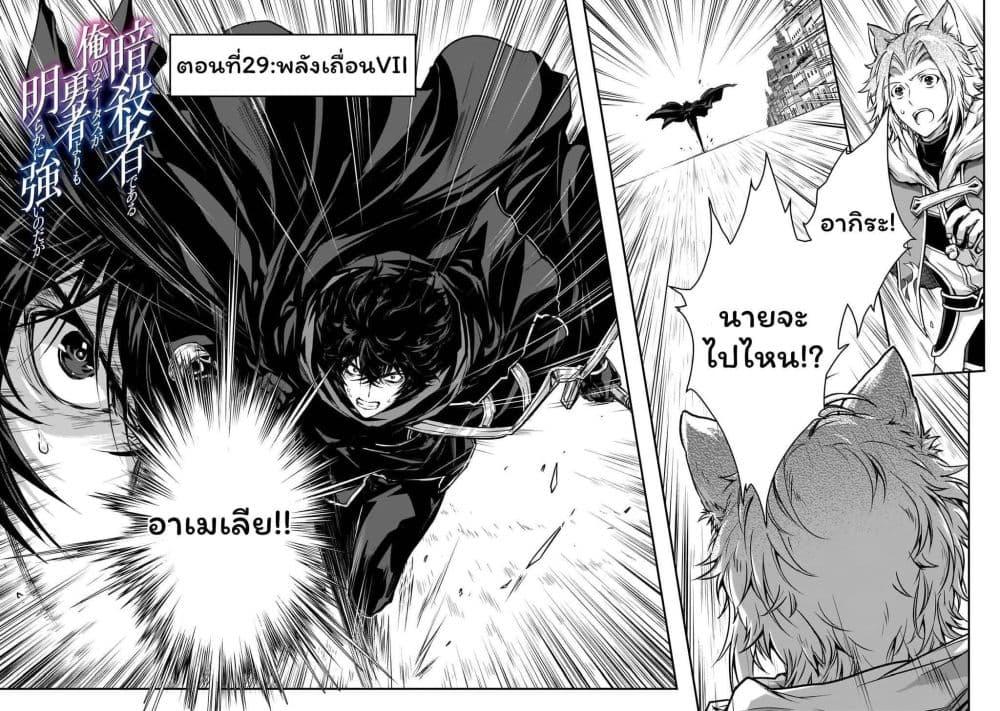 Manga-lc-com อ่านมังงะ อ่านการ์ตูน ออนไลน์ ฟรี Assassin de aru ore no Sutetasu ga Yuusha yori mo Akiraka ni Tsuyoi Nodaga ตอนที่ 1 2 3 4 5 6 7 8 9 10 11 12 13 14 ฟรี ไม่มีโฆษณา Manga-lc - อ่าน มังงะ อ่าน การ์ตูน ออนไลน์ อ่านมังงะ ฟรี