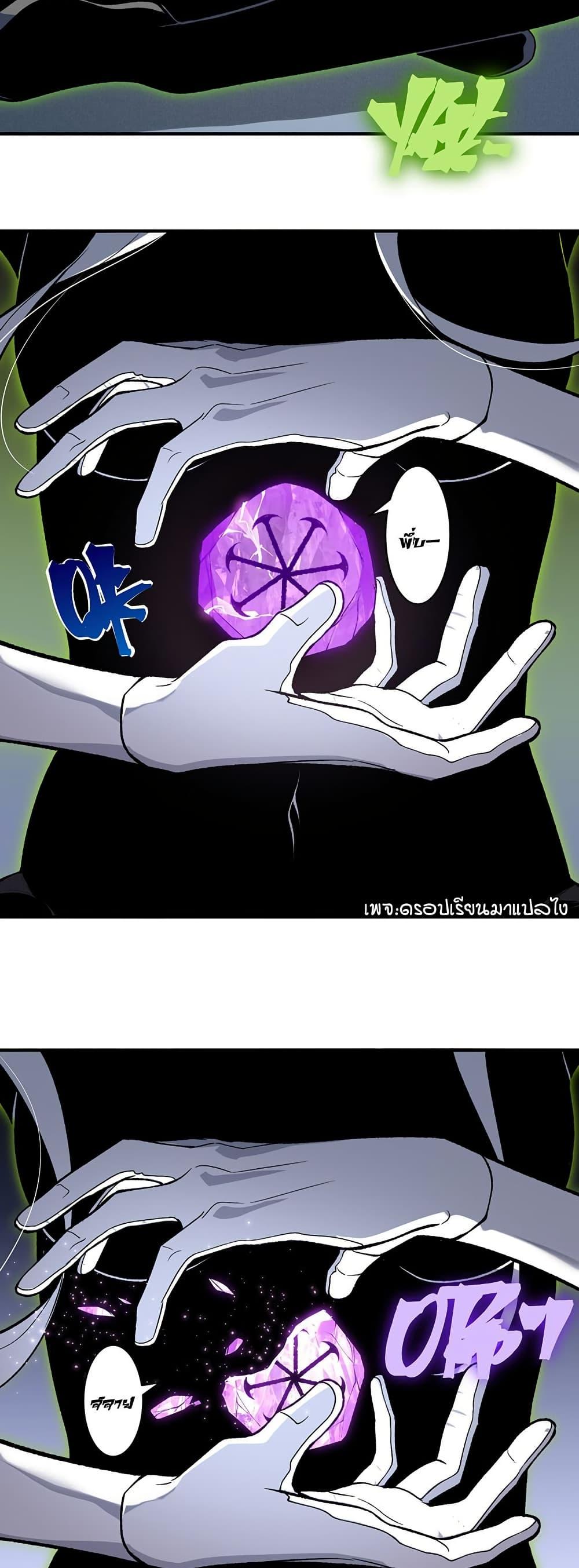 Manga-lc-com อ่านมังงะ อ่านการ์ตูน ออนไลน์ ฟรี Demonic Evolution ตอนที่ 1 2 3 4 5 6 7 8 9 10 11 12 13 14 ฟรี ไม่มีโฆษณา Manga-lc - อ่าน มังงะ อ่าน การ์ตูน ออนไลน์ อ่านมังงะ ฟรี