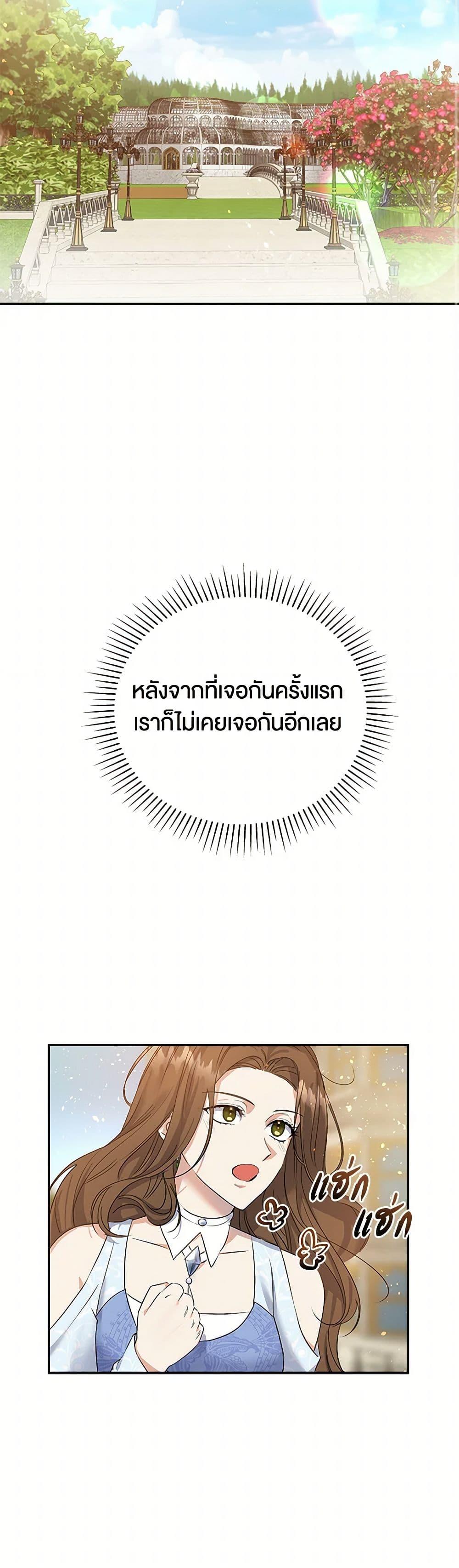 Manga-lc-com อ่านมังงะ อ่านการ์ตูน ออนไลน์ ฟรี The Villainess Once Said ตอนที่ 1 2 3 4 5 6 7 8 9 10 11 12 13 14 ฟรี ไม่มีโฆษณา Manga-lc - อ่าน มังงะ อ่าน การ์ตูน ออนไลน์ อ่านมังงะ ฟรี