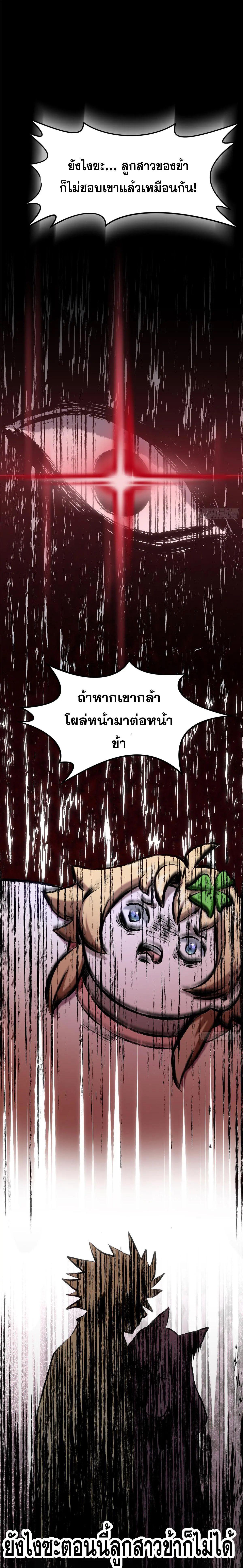 Manga-lc-com อ่านมังงะ อ่านการ์ตูน ออนไลน์ ฟรี Top Tier Providence ตอนที่ 1 2 3 4 5 6 7 8 9 10 11 12 13 14 ฟรี ไม่มีโฆษณา Manga-lc - อ่าน มังงะ อ่าน การ์ตูน ออนไลน์ อ่านมังงะ ฟรี