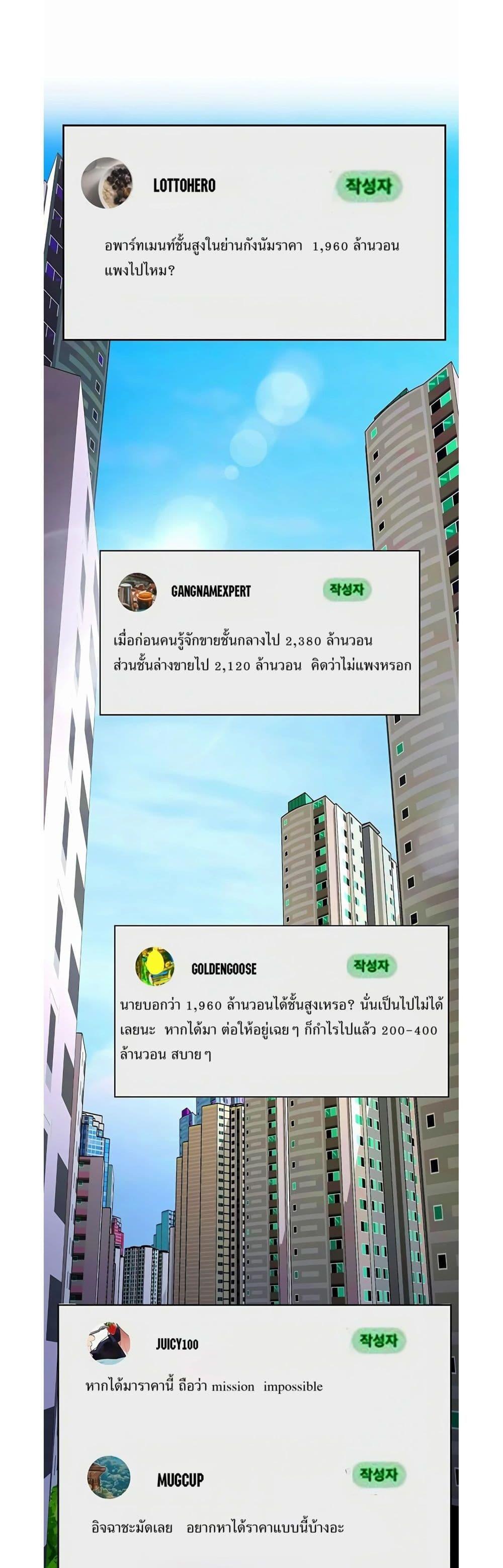 Manga-lc-com อ่านมังงะ อ่านการ์ตูน ออนไลน์ ฟรี Lotto 1st Place Winner Goes to Work Too ตอนที่ 1 2 3 4 5 6 7 8 9 10 11 12 13 14 ฟรี ไม่มีโฆษณา Manga-lc - อ่าน มังงะ อ่าน การ์ตูน ออนไลน์ อ่านมังงะ ฟรี