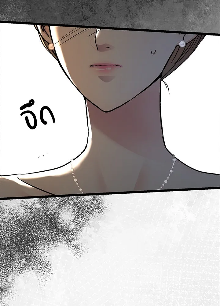 องค์ชายผู้อื้อฉาว ตอนที่ 69 รูปที่ 55