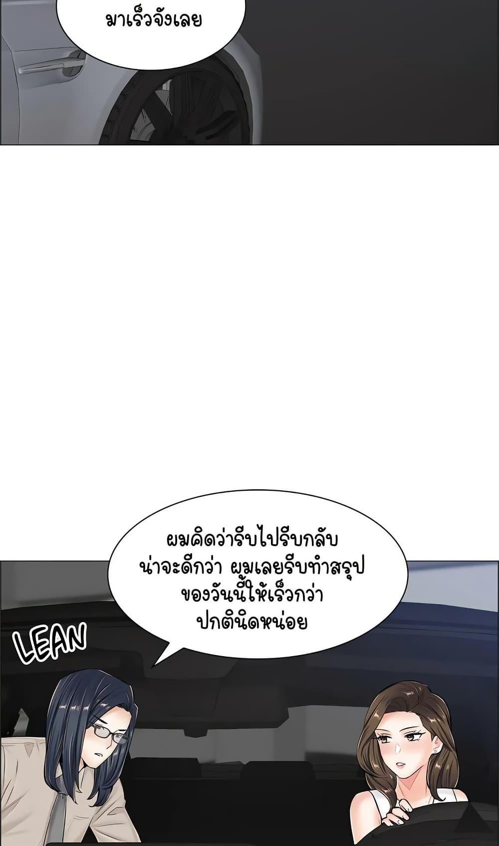 Doujin-Lc- อ่าน โดจิน มังฮวา เกาหลี ญี่ปุ่น จีน แปลไทย The Game Fatal Doctor ตอนที่ 1 2 3 4 5 6 7 8 9 10 11 12 13 14 ฟรี ไม่มีโฆษณา อ่าน โดจิน Manhwa เกาหลี ญี่ปุ่น จีน เรามีครบ คัดมาให้เน้นๆ โดจิน 18+ รับประกันความฟินโดย  Doujin Lc