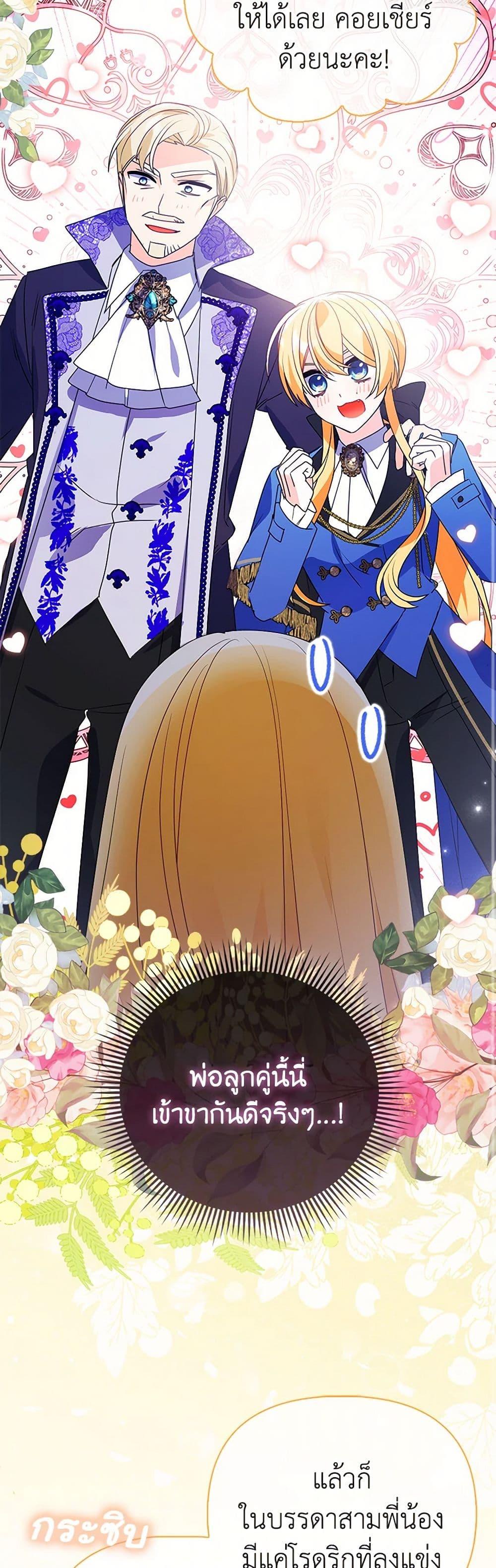 Manga-lc-com อ่านมังงะ อ่านการ์ตูน ออนไลน์ ฟรี The Fake Rides in a Flower Kiln ตอนที่ 1 2 3 4 5 6 7 8 9 10 11 12 13 14 ฟรี ไม่มีโฆษณา Manga-lc - อ่าน มังงะ อ่าน การ์ตูน ออนไลน์ อ่านมังงะ ฟรี