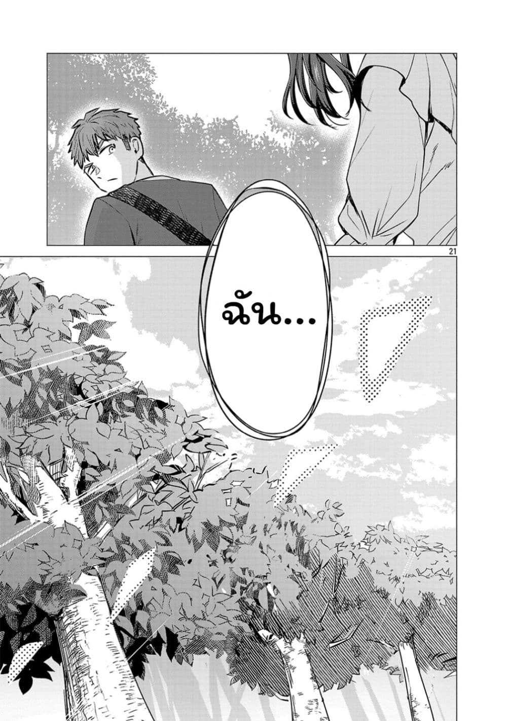 Manga-lc-com อ่านมังงะ อ่านการ์ตูน ออนไลน์ ฟรี Make Heroine o Katasetai!! ตอนที่ 1 2 3 4 5 6 7 8 9 10 11 12 13 14 ฟรี ไม่มีโฆษณา Manga-lc - อ่าน มังงะ อ่าน การ์ตูน ออนไลน์ อ่านมังงะ ฟรี