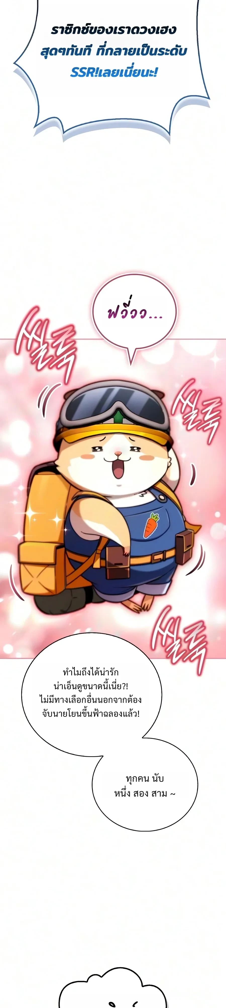 Manga-lc-com อ่านมังงะ อ่านการ์ตูน ออนไลน์ ฟรี A Wimp’s Strategy Guide to Conquer the Tower กลยุทธ์พิชิตหอค ตอนที่ 1 2 3 4 5 6 7 8 9 10 11 12 13 14 ฟรี ไม่มีโฆษณา Manga-lc - อ่าน มังงะ อ่าน การ์ตูน ออนไลน์ อ่านมังงะ ฟรี