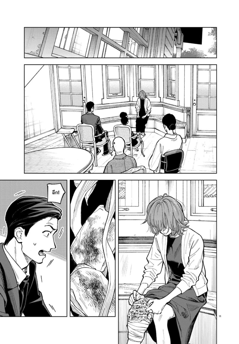 Manga-lc-com อ่านมังงะ อ่านการ์ตูน ออนไลน์ ฟรี MAMBA Tokushu Gyoumuitaku Kikan Magical Step Dai-19 Bunshits ตอนที่ 1 2 3 4 5 6 7 8 9 10 11 12 13 14 ฟรี ไม่มีโฆษณา Manga-lc - อ่าน มังงะ อ่าน การ์ตูน ออนไลน์ อ่านมังงะ ฟรี