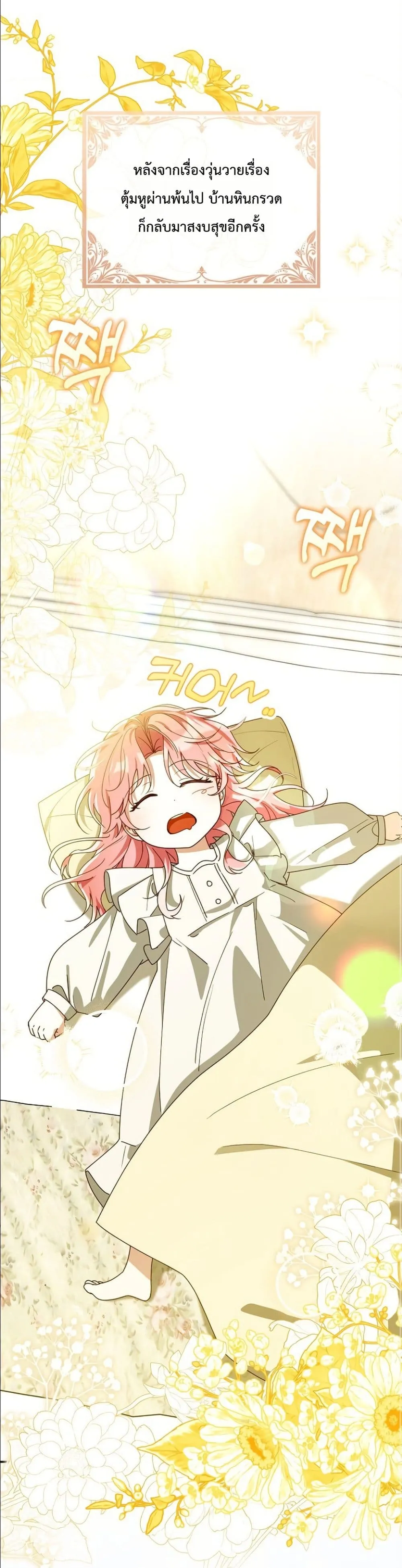 Manga-lc-com อ่านมังงะ อ่านการ์ตูน ออนไลน์ ฟรี I Will Save My Dad ตอนที่ 1 2 3 4 5 6 7 8 9 10 11 12 13 14 ฟรี ไม่มีโฆษณา Manga-lc - อ่าน มังงะ อ่าน การ์ตูน ออนไลน์ อ่านมังงะ ฟรี