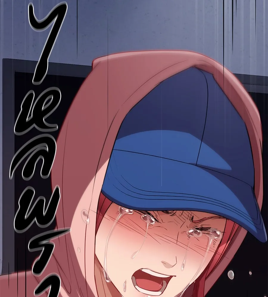 คอลเซ็นเตอร์เปลี่ยนชีวิต ตอนที่ 23  ไม่ได้ตัวคนเดียว รูปที่ 211