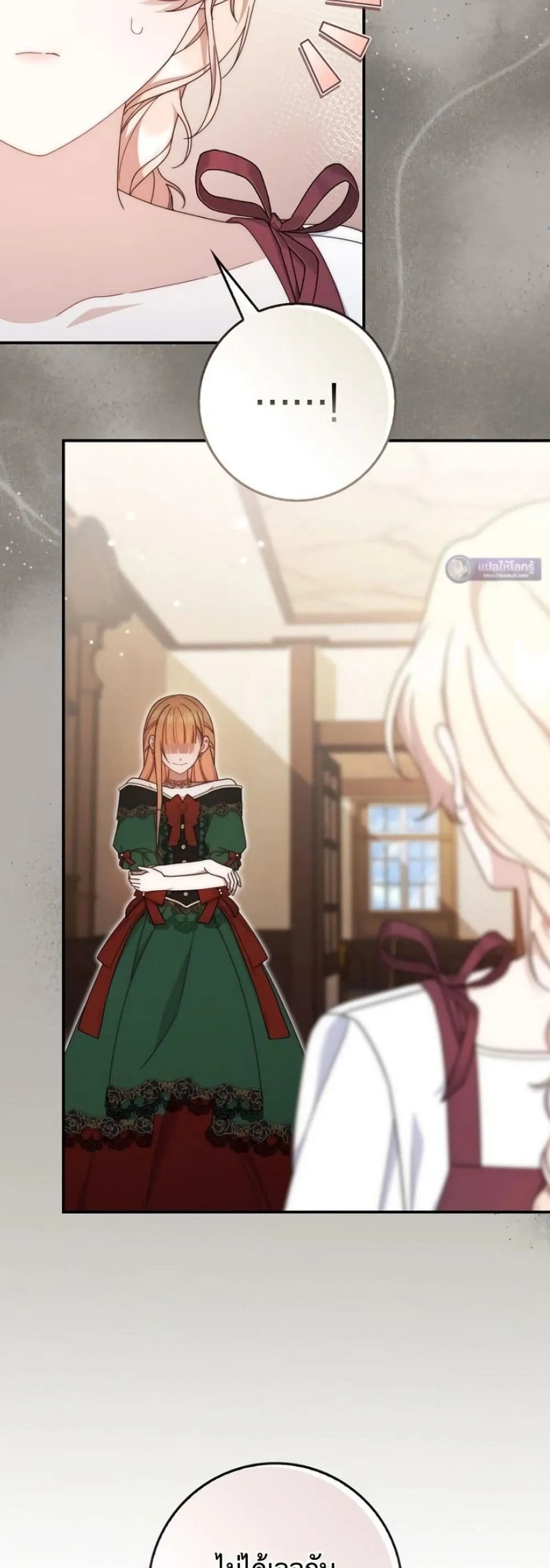 Manga-lc-com อ่านมังงะ อ่านการ์ตูน ออนไลน์ ฟรี The Emperor’s Marriage Scam ตอนที่ 1 2 3 4 5 6 7 8 9 10 11 12 13 14 ฟรี ไม่มีโฆษณา Manga-lc - อ่าน มังงะ อ่าน การ์ตูน ออนไลน์ อ่านมังงะ ฟรี