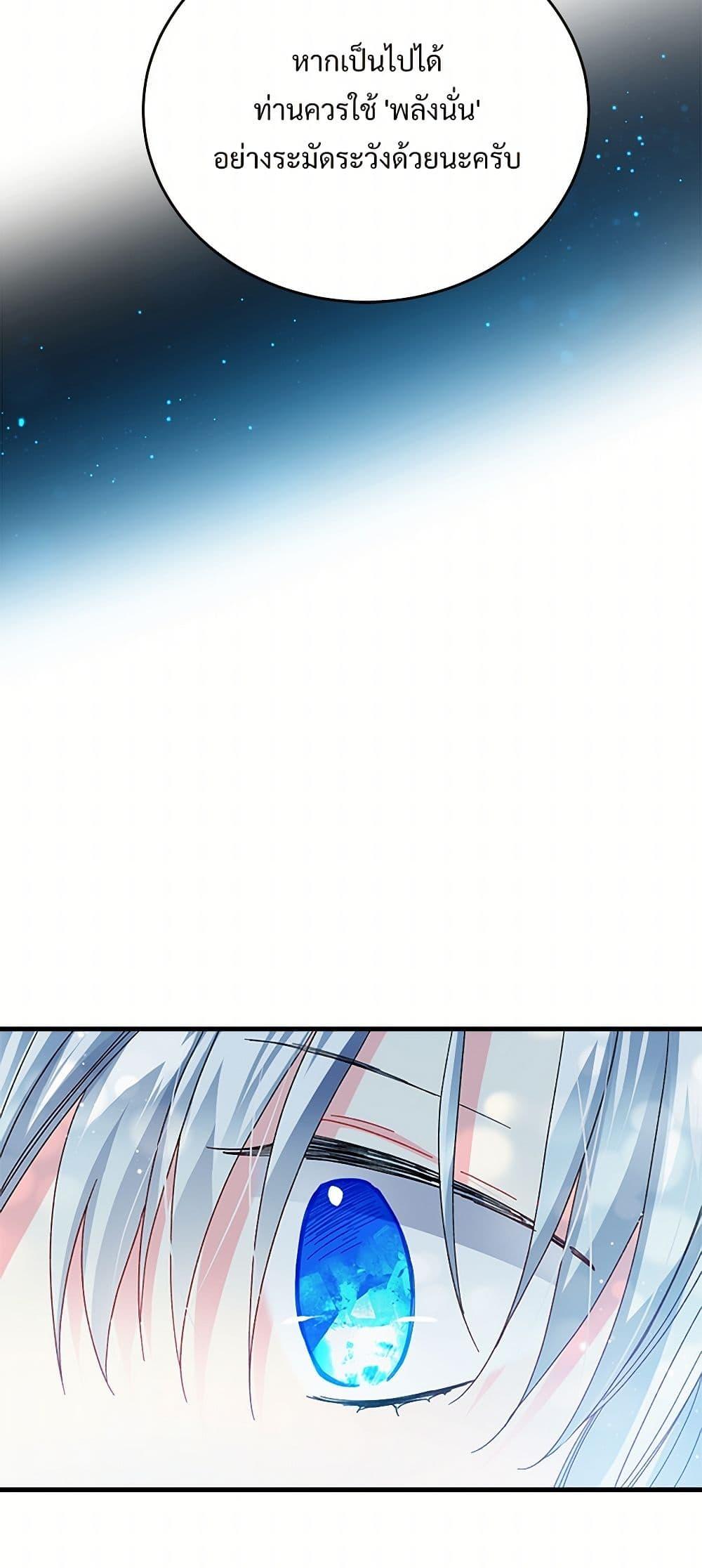 Manga-lc-com อ่านมังงะ อ่านการ์ตูน ออนไลน์ ฟรี The Lady’s Butler ตอนที่ 1 2 3 4 5 6 7 8 9 10 11 12 13 14 ฟรี ไม่มีโฆษณา Manga-lc - อ่าน มังงะ อ่าน การ์ตูน ออนไลน์ อ่านมังงะ ฟรี