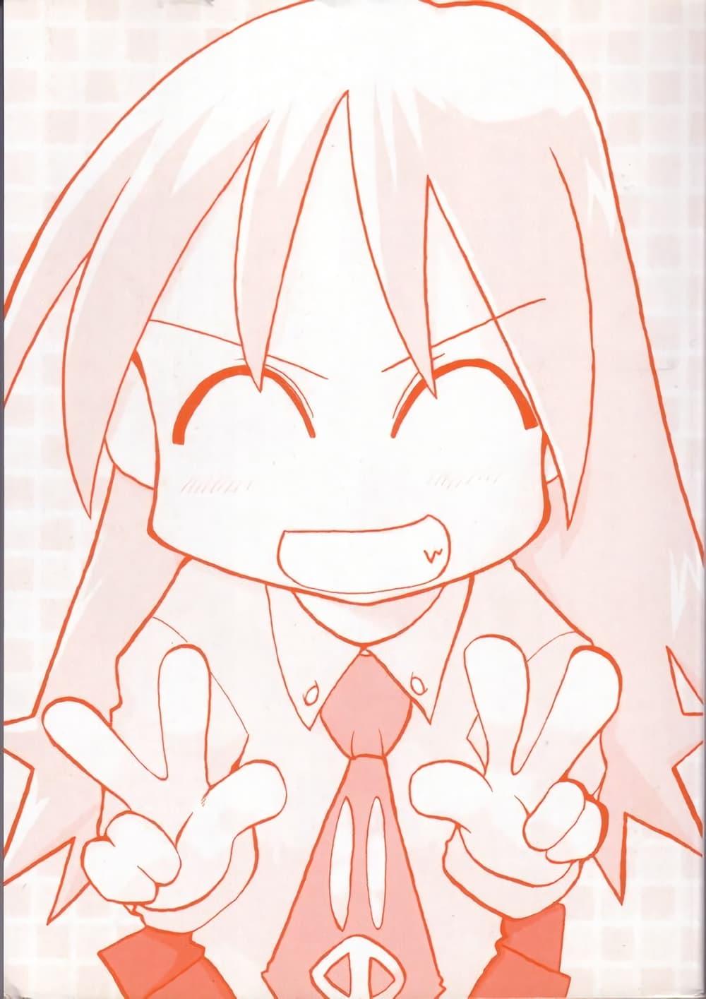 Manga-lc-com อ่านมังงะ อ่านการ์ตูน ออนไลน์ ฟรี Pani Poni ตอนที่ 1 2 3 4 5 6 7 8 9 10 11 12 13 14 ฟรี ไม่มีโฆษณา Manga-lc - อ่าน มังงะ อ่าน การ์ตูน ออนไลน์ อ่านมังงะ ฟรี