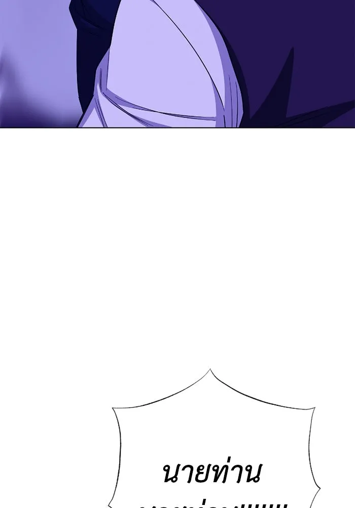 ฉันกลายเป็นแม่พระเอกนิยายจอมเสเพล ตอนที่ 67 รูปที่ 119