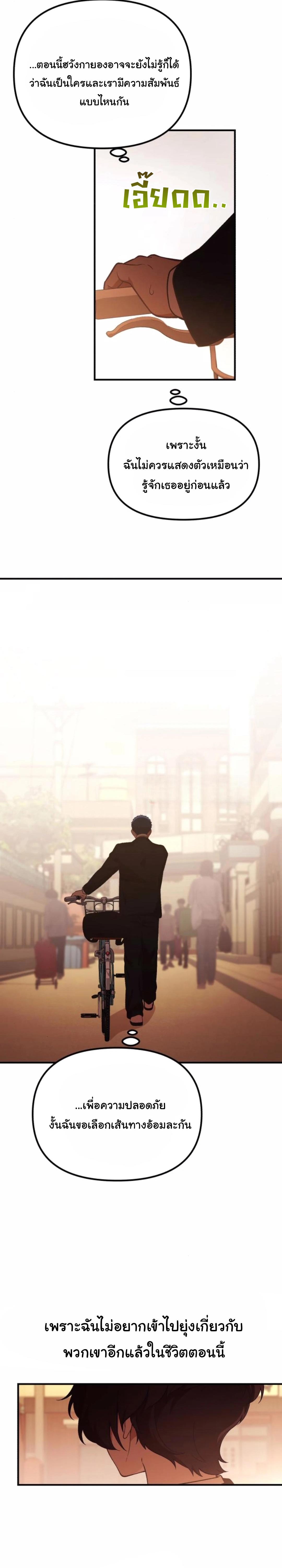 Manga-lc-com อ่านมังงะ อ่านการ์ตูน ออนไลน์ ฟรี The Genius Wants to be Ordinary! ตอนที่ 1 2 3 4 5 6 7 8 9 10 11 12 13 14 ฟรี ไม่มีโฆษณา Manga-lc - อ่าน มังงะ อ่าน การ์ตูน ออนไลน์ อ่านมังงะ ฟรี