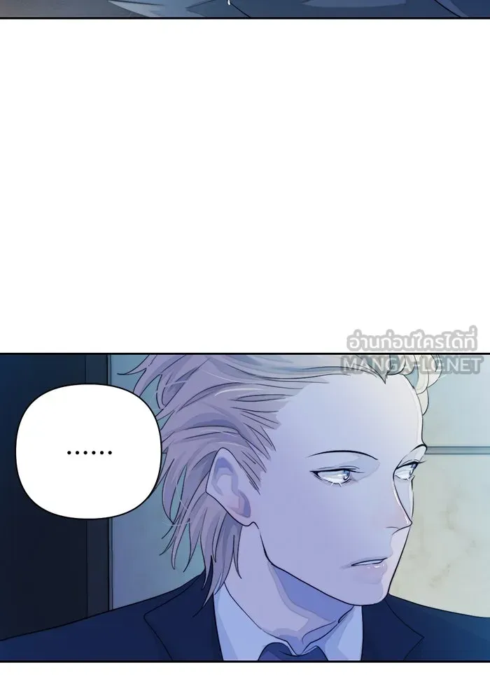 เปย์นี้เพื่อนาย My Sugar Baby ตอนที่ 54 ภาคดีวีนากอมเมเดีย  แสงหนึ่งเด รูปที่ 72