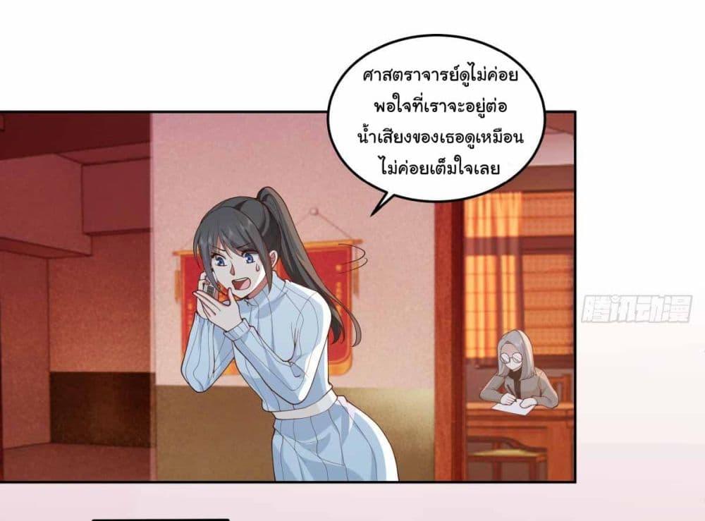 Manga-lc-com อ่านมังงะ อ่านการ์ตูน ออนไลน์ ฟรี I Really Don’t Want to be Reborn ตอนที่ 1 2 3 4 5 6 7 8 9 10 11 12 13 14 ฟรี ไม่มีโฆษณา Manga-lc - อ่าน มังงะ อ่าน การ์ตูน ออนไลน์ อ่านมังงะ ฟรี