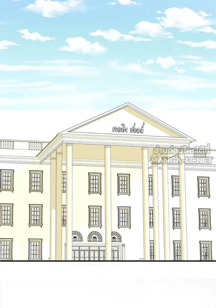 ช่วยเปลี่ยนฉันที ตอนที่ 101. เอเดน 21 รูปที่ 75