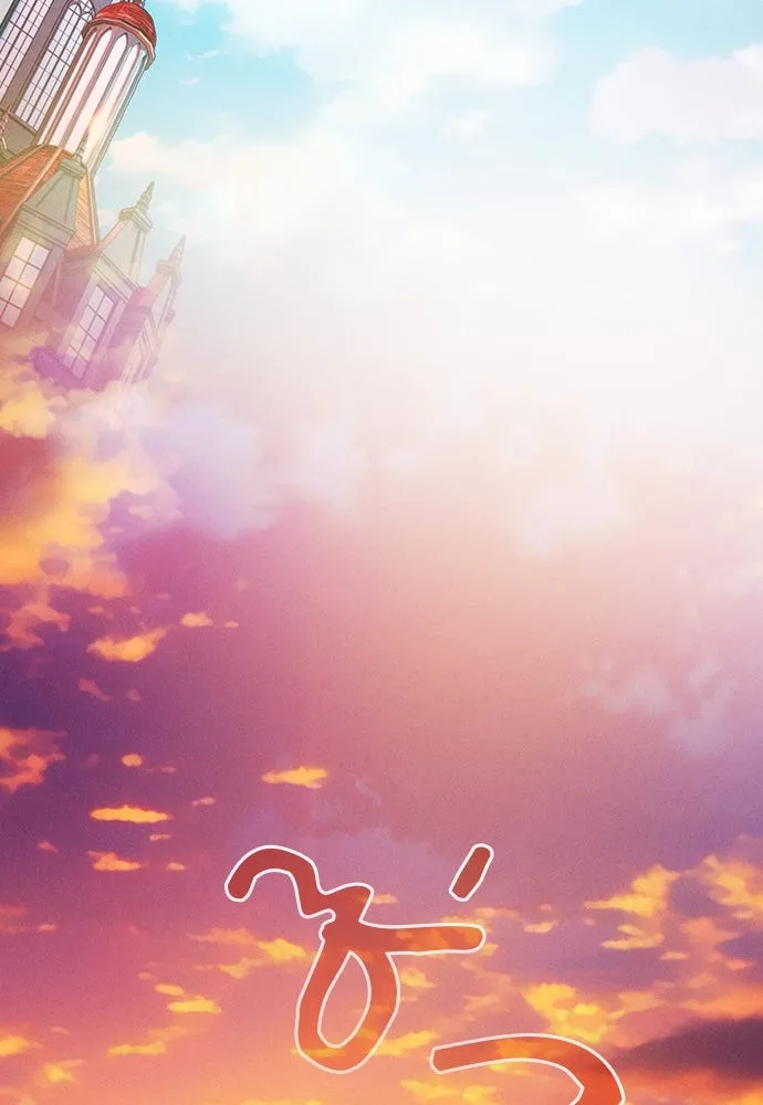 นักดาบอัจฉริยะจากอะคาเดมี ตอนที่ 90 รูปที่ 101