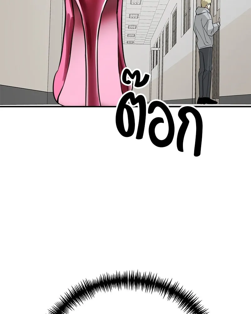 สี่สาวชาวกี ตอนที่ 32 การแก้แค้นของโลล่า รูปที่ 40