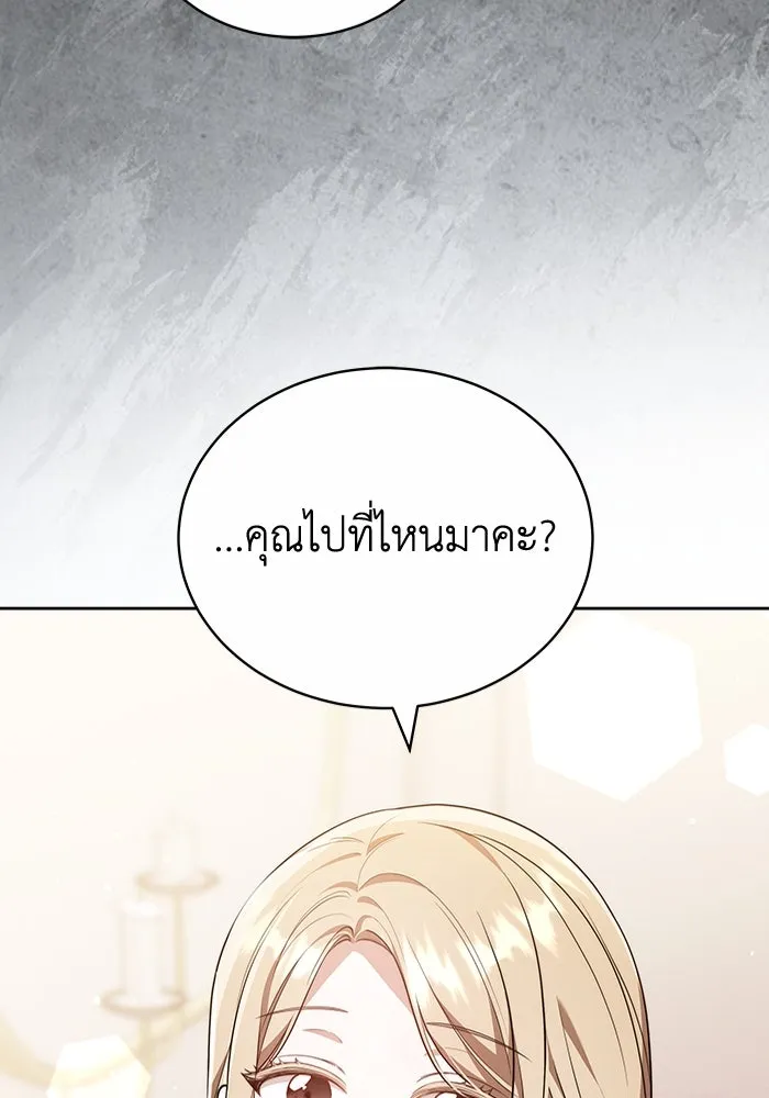 ละลายรักให้ล้นใจ ตอนที่ 71 รูปที่ 80