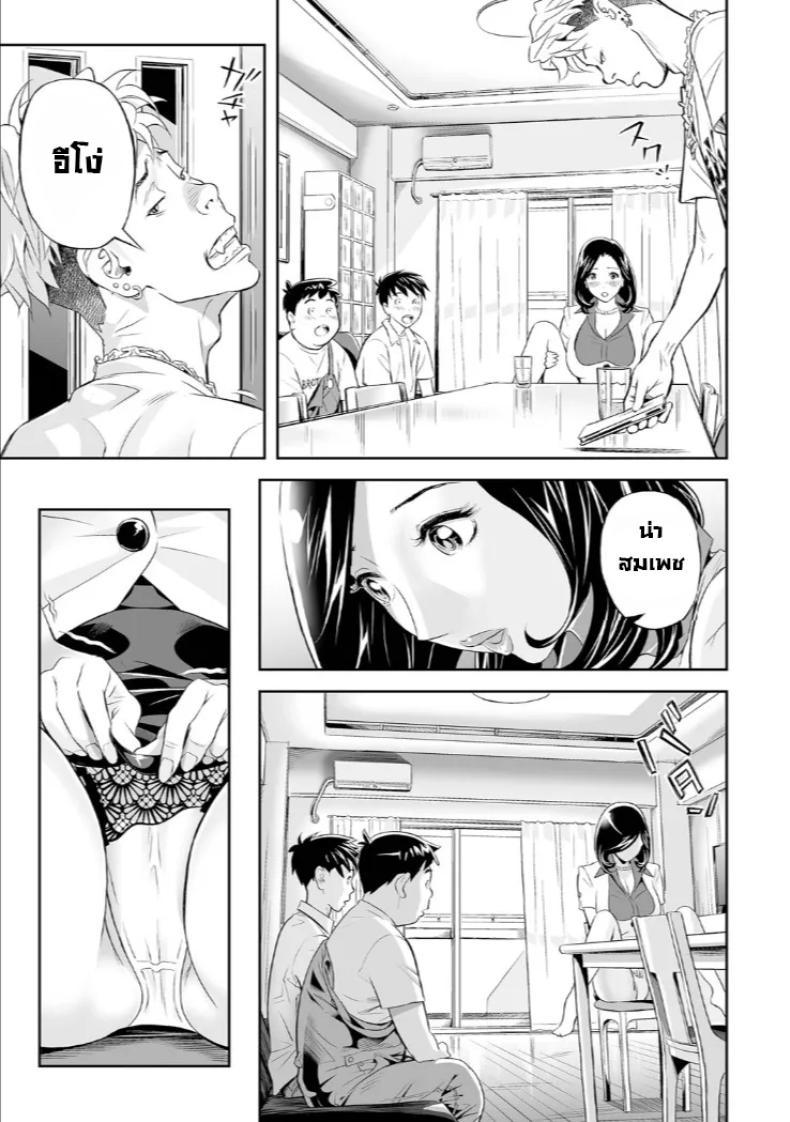 Doujin-Lc- อ่าน โดจิน มังฮวา เกาหลี ญี่ปุ่น จีน แปลไทย เปิดประสบการณ์กับสาวแต่งงานแล้ว [Hara Shigeyuki] Ukemi na Kyonyuu Zuma o Futari de Hametaoshite Mita Ken ตอนที่ 1 2 3 4 5 6 7 8 9 10 11 12 13 14 ฟรี ไม่มีโฆษณา อ่าน โดจิน Manhwa เกาหลี ญี่ปุ่น จีน เรามีครบ คัดมาให้เน้นๆ โดจิน 18+ รับประกันความฟินโดย  Doujin Lc