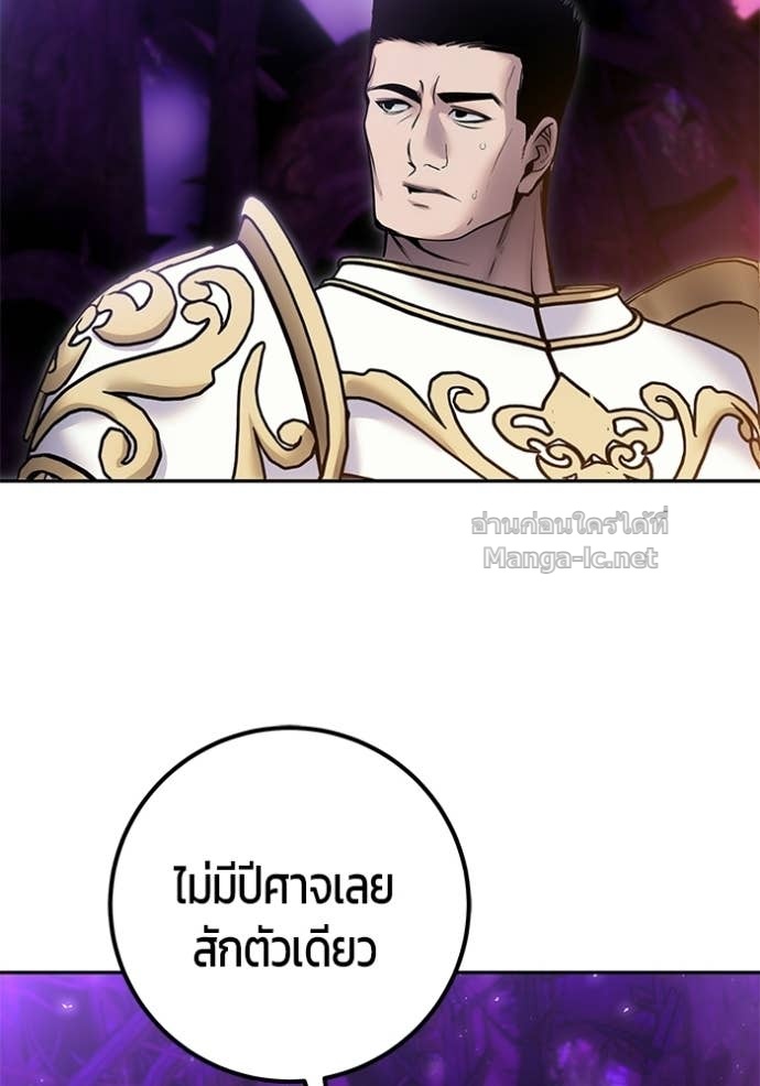 Doujin-Lc- อ่าน โดจิน มังฮวา เกาหลี ญี่ปุ่น จีน แปลไทย แกร่งเกินผู้กล้า แต่ซ่าไม่ได้ ตอนที่ 1 2 3 4 5 6 7 8 9 10 11 12 13 14 ฟรี ไม่มีโฆษณา อ่าน โดจิน Manhwa เกาหลี ญี่ปุ่น จีน เรามีครบ คัดมาให้เน้นๆ โดจิน 18+ รับประกันความฟินโดย Doujin Lc